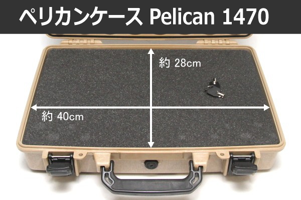 Pelican（ペリカンケース） 1470 プロテクターラップトップケース Protector Laptop Case